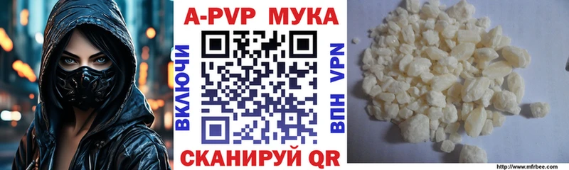 darknet формула  Реж  A-PVP Соль 