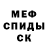 КЕТАМИН VHQ Operator Blu