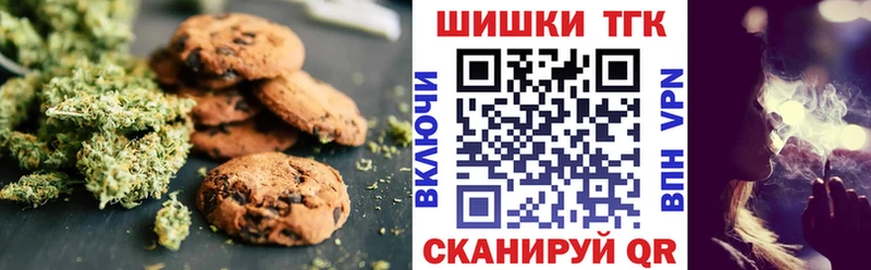 Canna-Cookies марихуана  Реж 