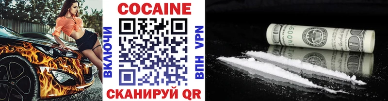 купить наркоту  Реж  Кокаин FishScale 