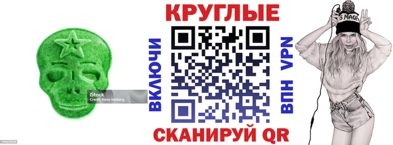 купить наркотики сайты  Реж  ЭКСТАЗИ 280 MDMA 