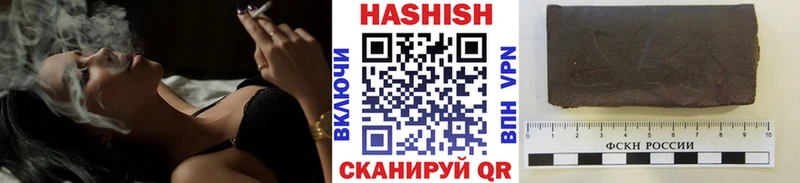 ГАШИШ VHQ  blacksprut ссылка  Реж 