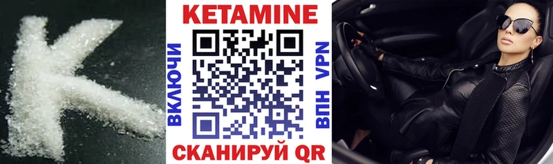 ОМГ ОМГ ССЫЛКА  как найти   Реж  Кетамин ketamine 