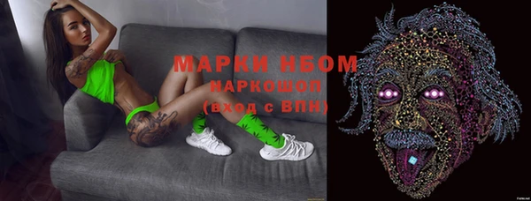мескалин Аркадак