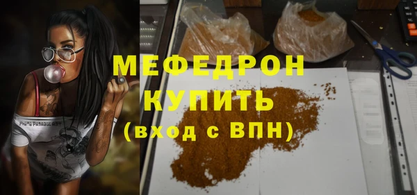 дистиллят марихуана Армянск
