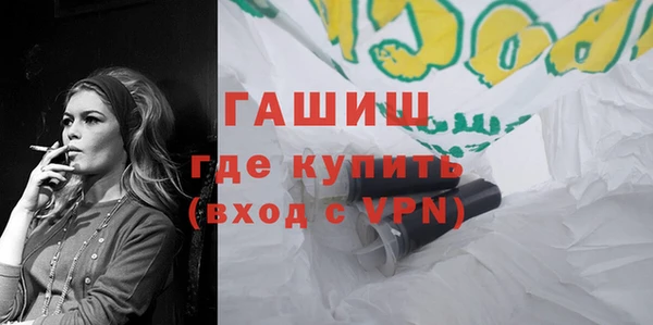 дистиллят марихуана Армянск