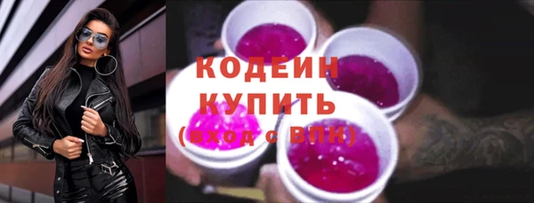 дистиллят марихуана Армянск