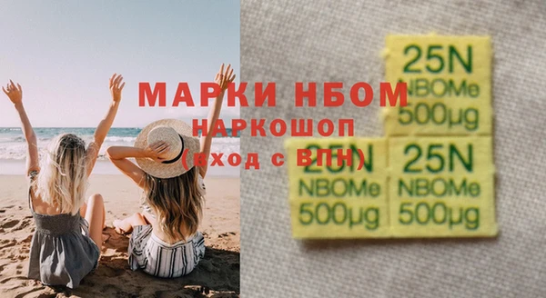 мескалин Аркадак