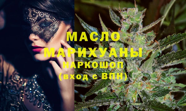 дистиллят марихуана Армянск