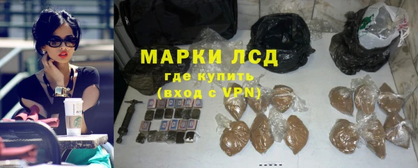 мескалин Аркадак