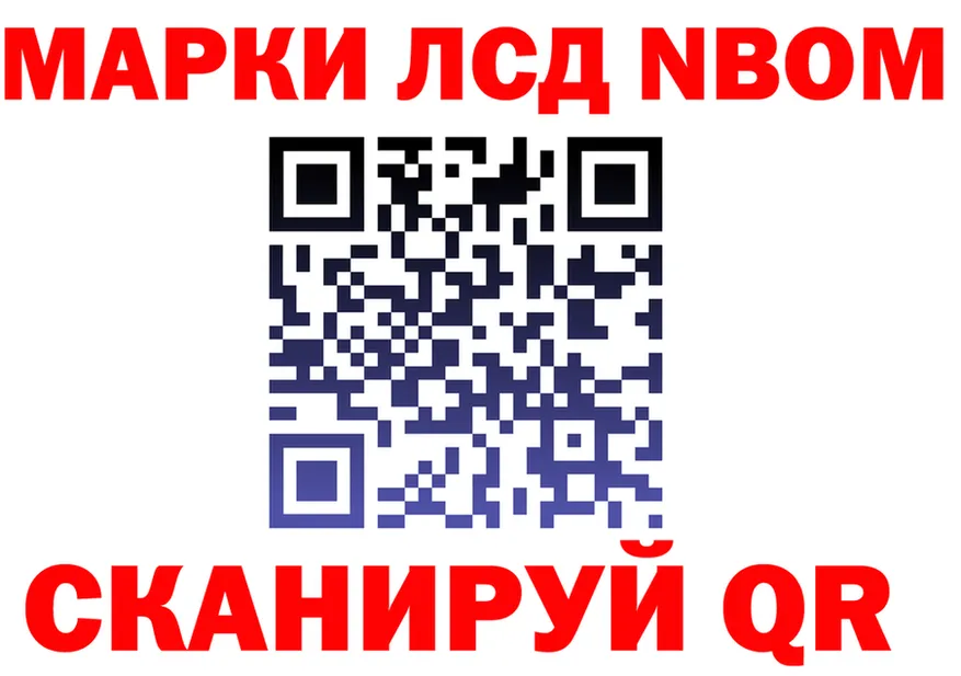 МЕФ кристаллы ТОР это кракен Реж