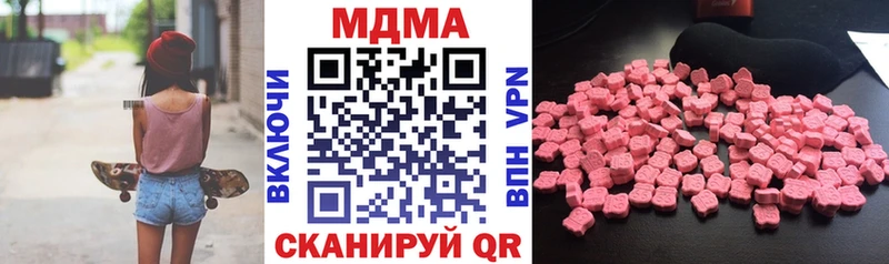 darknet телеграм Реж MDMA кристаллы купить наркотик