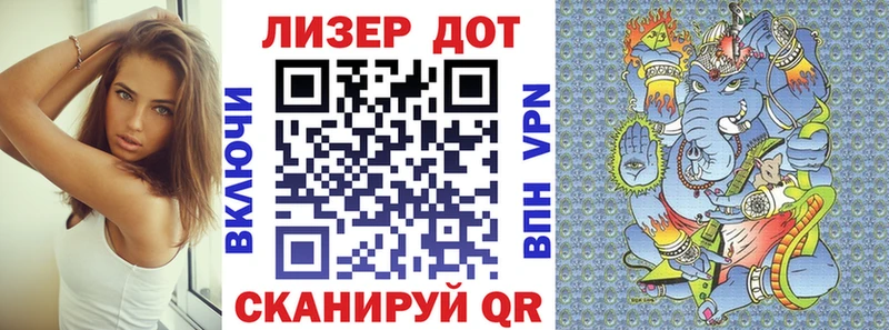 Марки 25I-NBOMe 1500мкг  Реж 