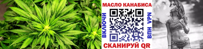 магазин  наркотиков  Реж  ТГК вейп с тгк 